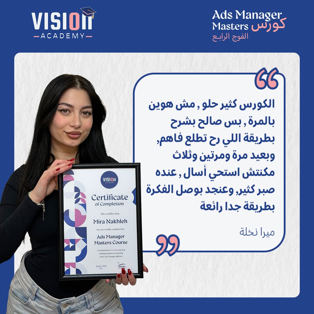 فيدباك من ميرا نخلة